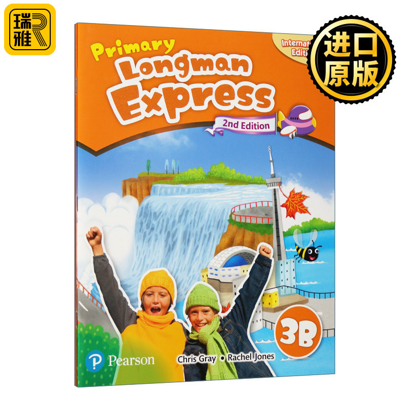 朗文PLE小学英语三年级下册