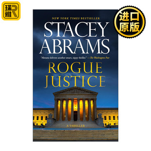 Keene Stacey Justice Abrams 惊悚悬疑小说 Avery 司法 Rogue 不公正