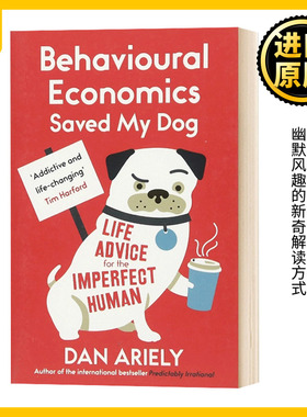 Behavioural Economics Saved My Dog 行为经济学拯救了我的狗 英文原版 丹艾瑞里 Dan Ariely 怪诞行为学作者 进口英语书籍