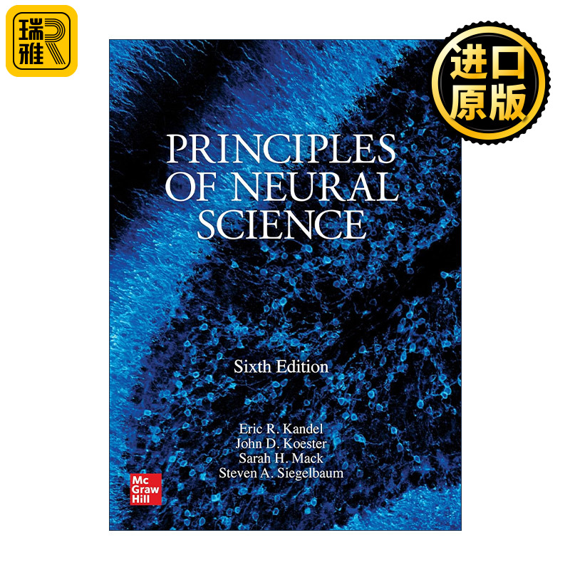 Principles of Neural Science 神经科学原理 第6版