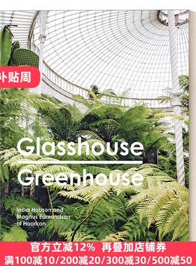 Glasshouse Greenhouse