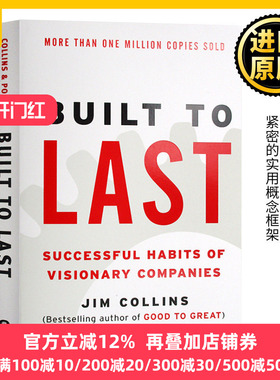 Built to Last 基业长青 智慧公司的成功习惯 英文原版 企业管理法则 实用管理指南  吉姆柯林斯 Jim Collins 进口英语书籍