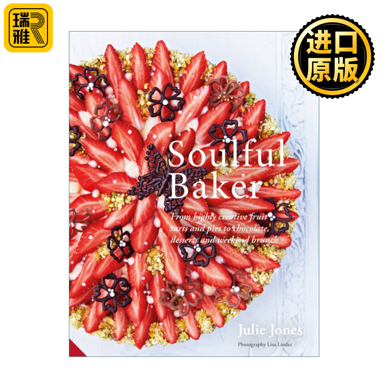 Soulful Baker 深情的烘焙 创意水果馅饼和巧克力派甜点早午餐