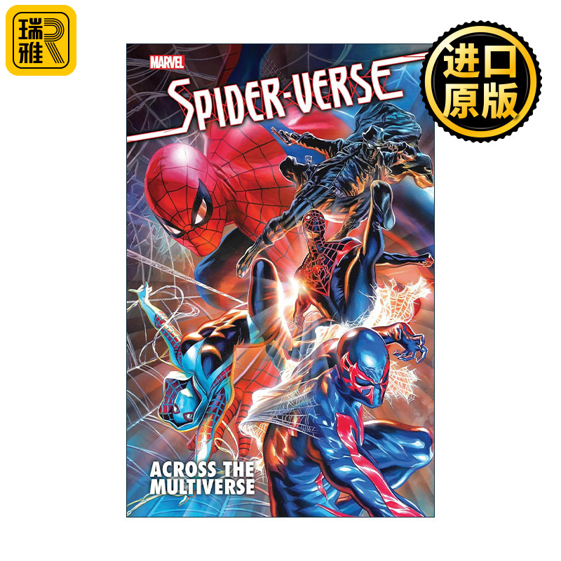 英文原版 Spider-Verse Across the Multiverse 蜘蛛侠宇宙 纵横多元宇宙 漫威漫画 英文版 进口英语原版书籍