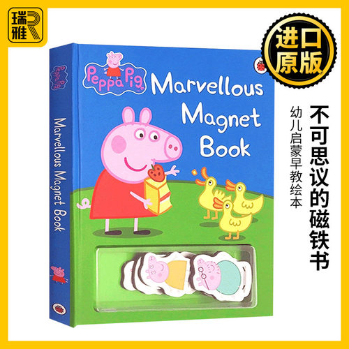 小猪佩奇粉红猪小妹英文版