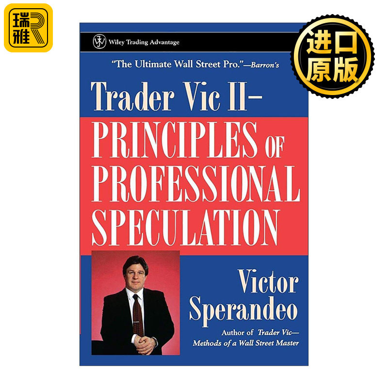 英文原版 Trader Vic II 专业投机原理2 华尔街终结者维克多斯波朗迪 英文版 进口英语原版书籍