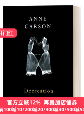 Decreation 分裂 安妮·卡森诗集