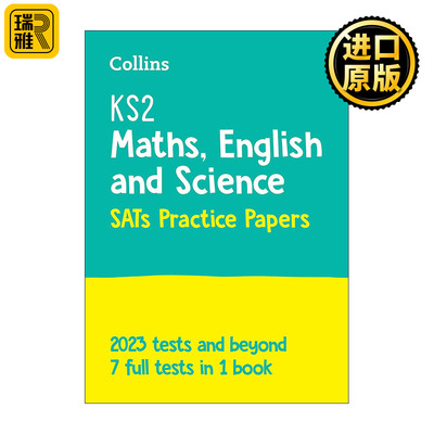Collins KS2 SATs Practice Papers Maths, English and Science 柯林斯小学数学英语和科学练习卷 7套完整试题