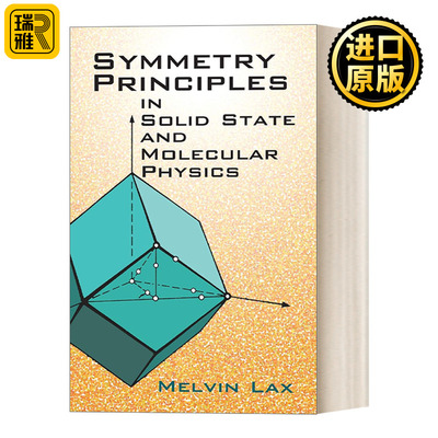 英文原版 Symmetry Principles in Solid State and Molecular Physics 固体与分子物理中的对称原理 Dover物理丛书 英文版 进口书