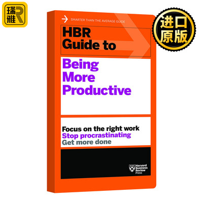 哈佛商业评论指南系列
