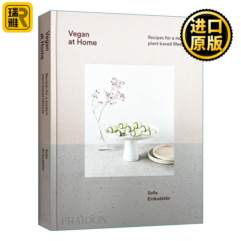 Vegan at Home 家庭素食食谱 现代素食主义生活方式 精装