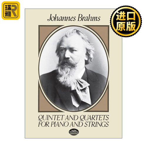 Quintet and Quartets for Piano and Strings 约翰内斯·勃拉姆斯钢琴和弦乐四重奏 五重奏作品全谱 Johannes Brahms
