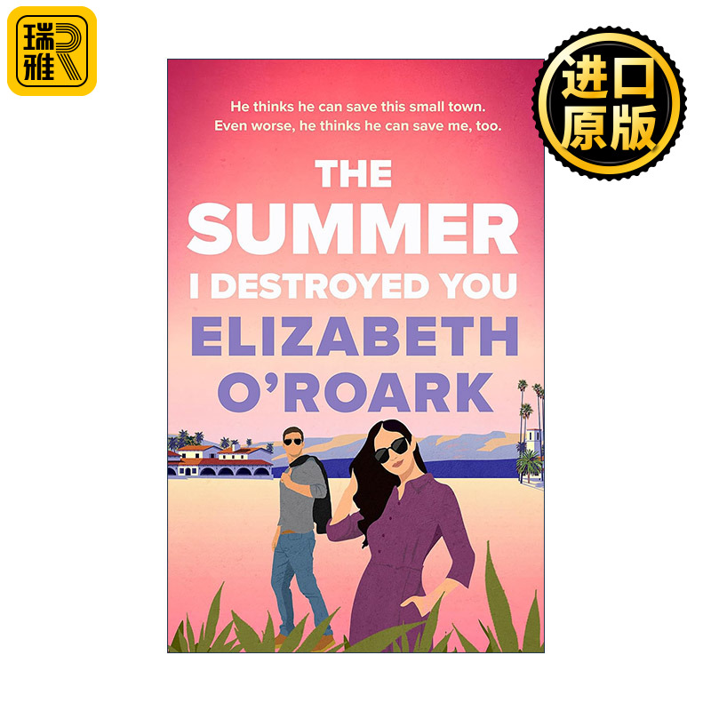 The Summer I Destroyed You The Summer 4