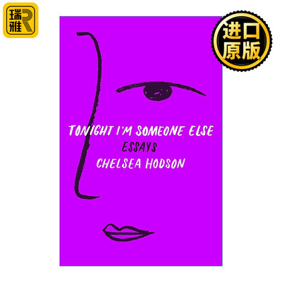Tonight I'm Someone Else: Essays 今晚我是另外一个人 文集