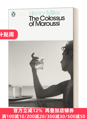 玛洛西的大石像 英文原版 The Colossus of Maroussi 亨利·米勒 现代经典 英文版 Henry Miller 进口英语原版书籍