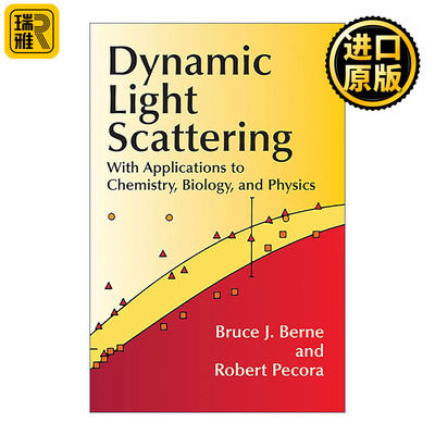 英文原版 Dynamic Light Scattering 动态光散射 在化学 生物学和物理学中的应用 哥伦比亚大学教授Bruce J. Berne 英文版
