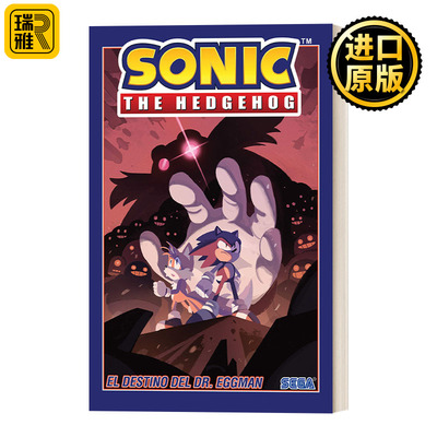 刺猬索尼克第2卷西班牙语版