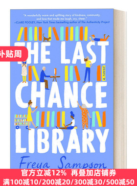 The Last Chance Library 最后机会图书馆 当代女性幽默浪漫小说 Freya Sampson