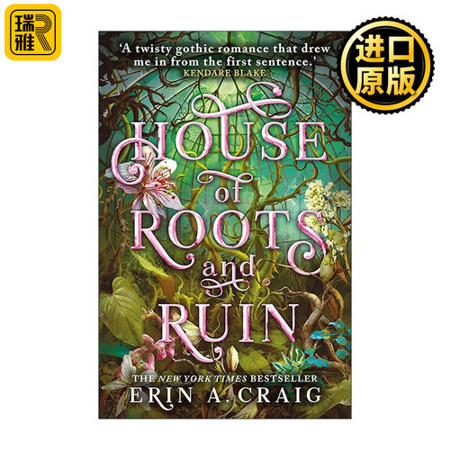 英文原版 House of Roots and Ruin 根与废墟之屋 盐之姐妹2 青少年奇幻哥特小说 英文版 进口英语原版书籍