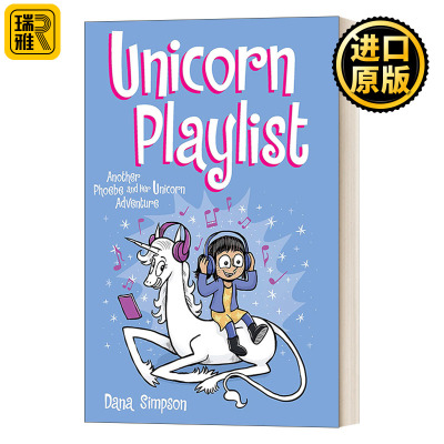Unicorn Playlist 菲比和她的独角兽14  蓝思值 GN440L