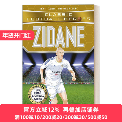 Zidane 经典足球明星人物传记 齐达内 Classic Football Heroes