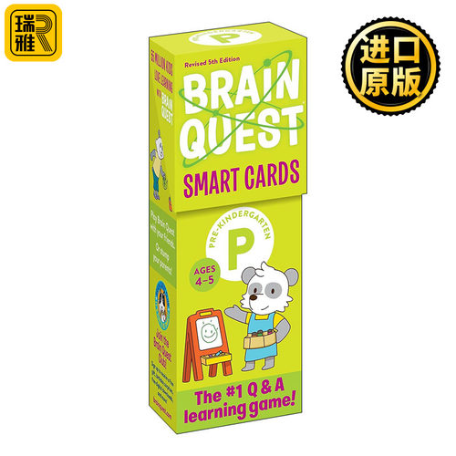Brain Quest Pre-Kindergarten Smart Cards 大脑任务智力开发卡 入园前 新版