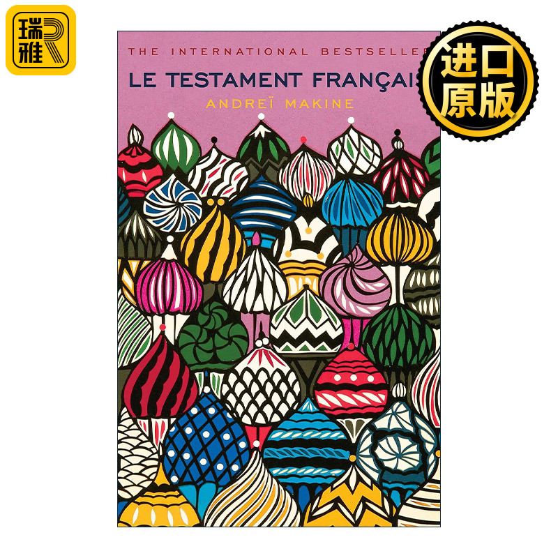 英文原版 Le Testament Francais 法兰西遗嘱 龚古尔文学奖 安德烈·马奇诺 英文版 进口英语原版书籍