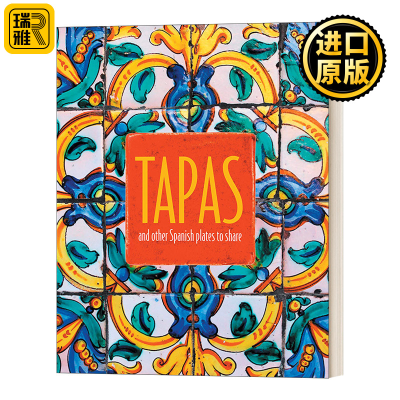 餐前小吃西班牙塔帕斯下酒菜