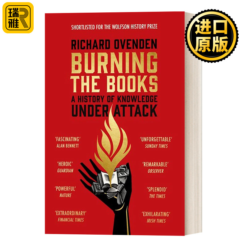 Burning the Books 焚 遭到攻击与在烈焰中幸存的知识受难史 BBC第四频道本周之