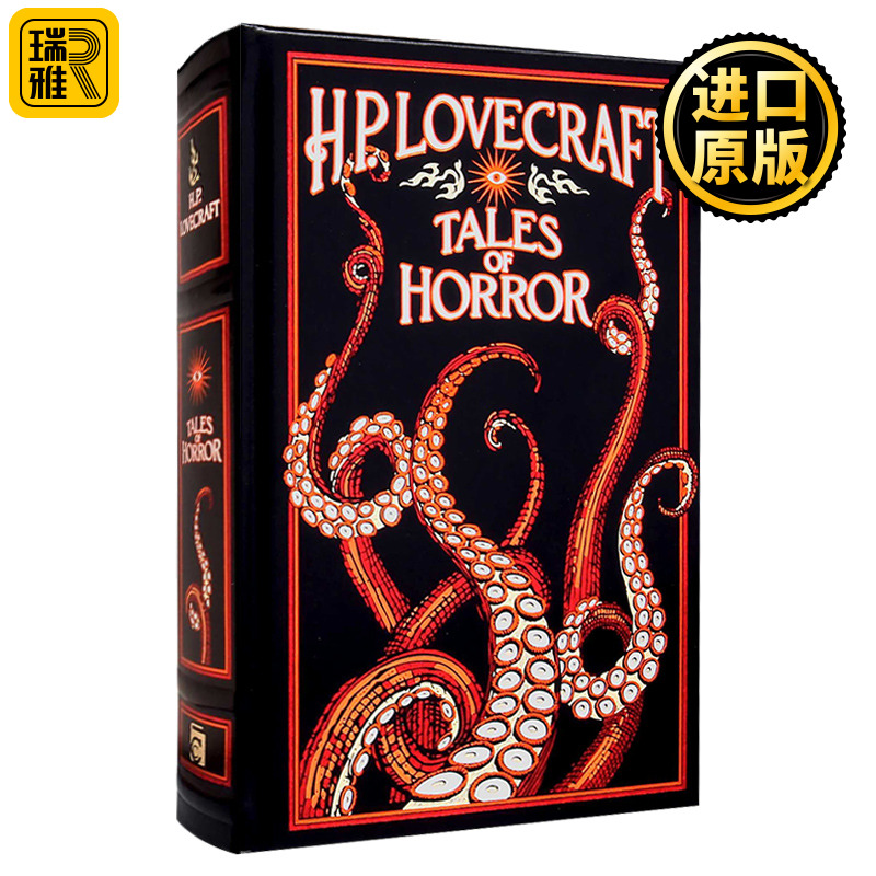 洛夫克拉夫特 恐怖爱情故事 英文原版 H. P. Lovecraft Tales of Horror 英文版  Leather-bound Classics 进口英语原版书籍