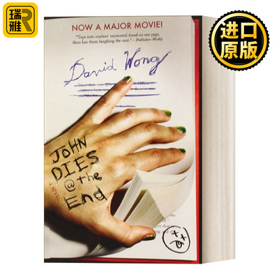 John Dies at the End 最后约翰死了 贾森帕金 王大卫