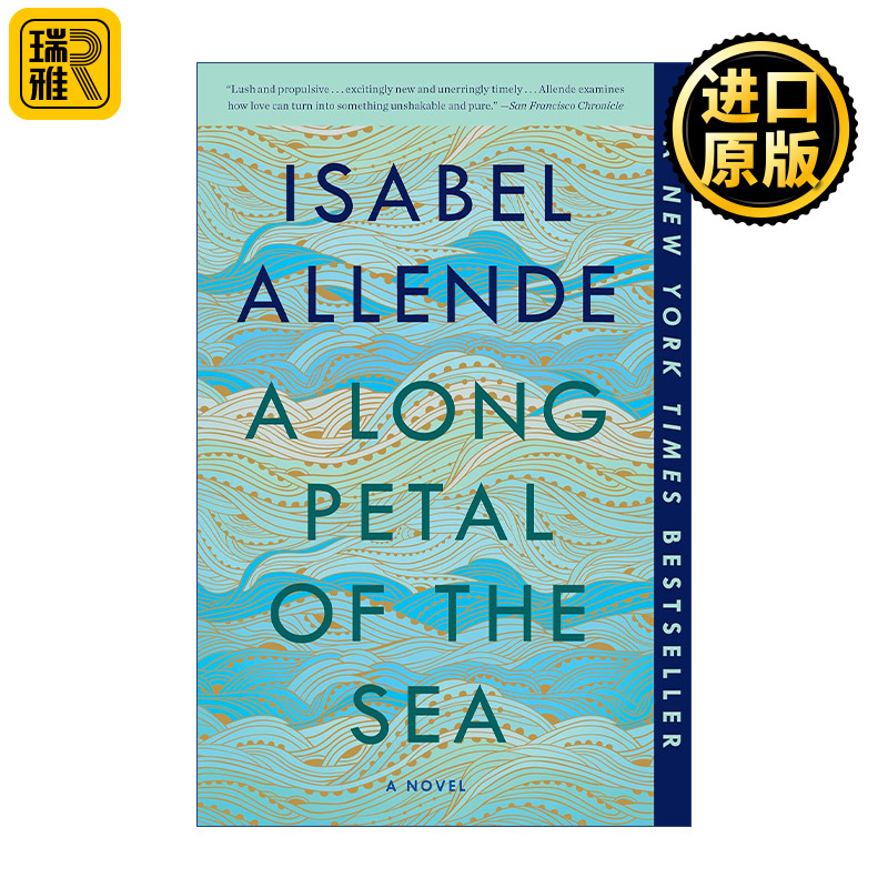 A Long Petal of the Sea海中长花瓣幽灵之家作者Isabel Allende伊莎贝尔·阿连德