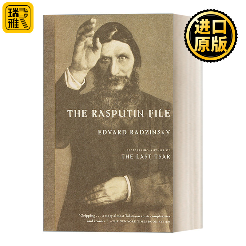 英文原版 The Rasputin File拉斯普京档案俄罗斯历史传记 Edvard Radzinsky