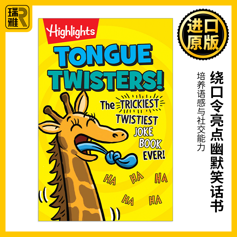 英文原版 Tongue Twisters Highlights? Laugh Attack! Joke Books 绕口令 亮点儿童幽默笑话攻击书 培养语感与社交能力 进口书籍
