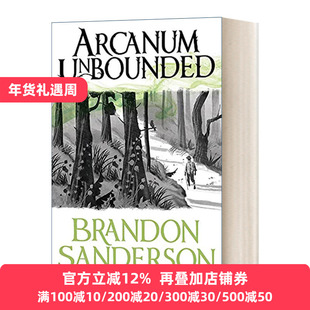 无垠秘典 Arcanum Unbounded Brandon Sanderson