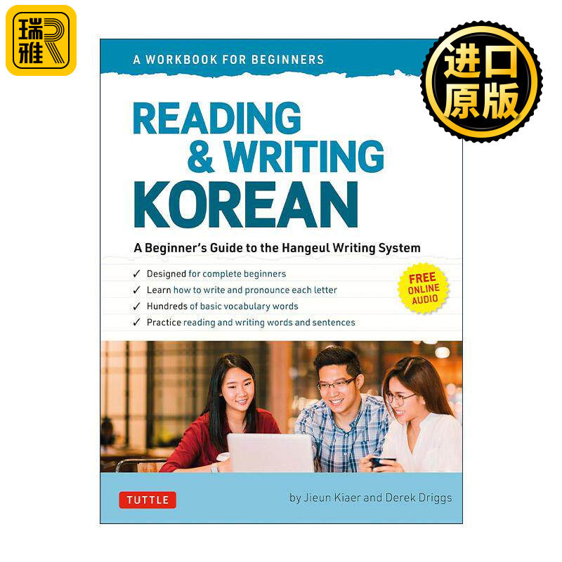 英文原版 Reading and Writing Korean 韩语读写自学练习册 初学者指南 含在线音频 Tuttle 英文版 进口英语原版书籍
