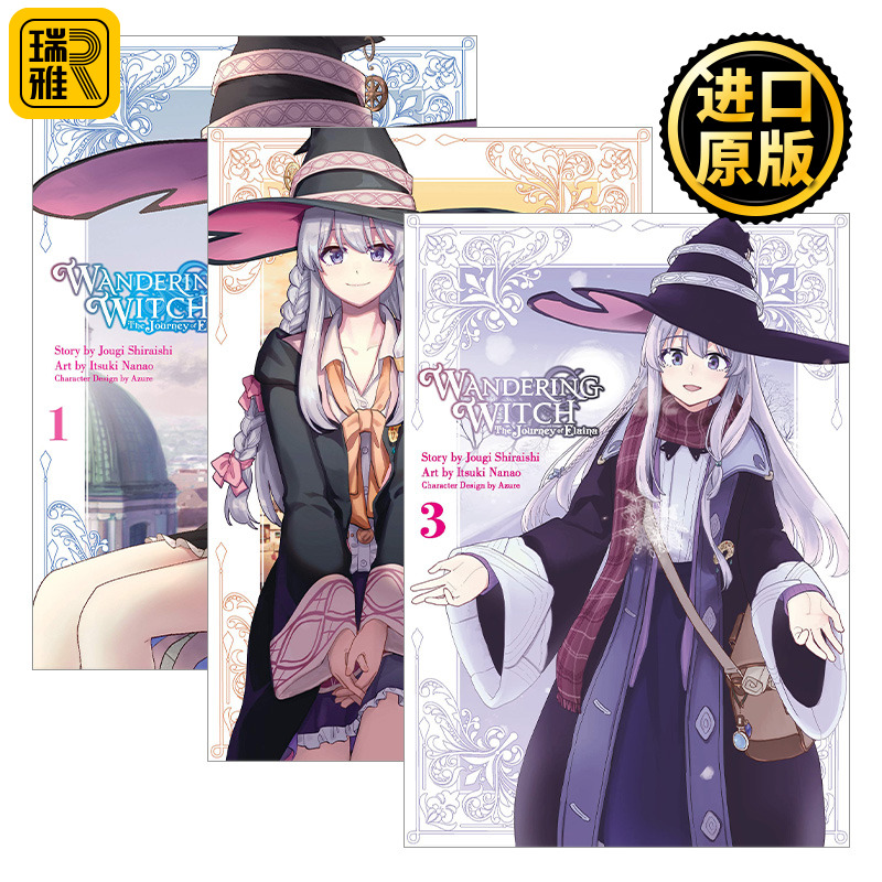 Where Does The Wandering Witch End In The Manga 魔女之旅1-3册漫画小说英文原版 Wandering Witch流浪女巫白石定规作品魔女の旅々魔女的旅途 Jougi Shiraishi进口