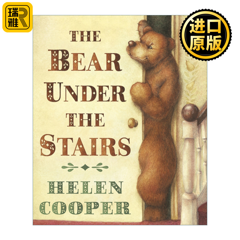 The Bear Under The Stairs 楼梯下的熊 海伦库柏经典儿童小说