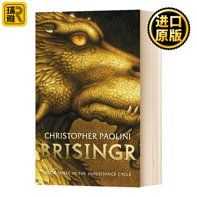 Brisingr 遗产三部曲之三 帝国 英文原版