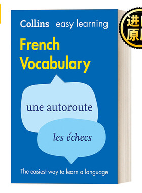 Collins Easy Learning French Vocabulary 柯林斯轻松学法语词汇