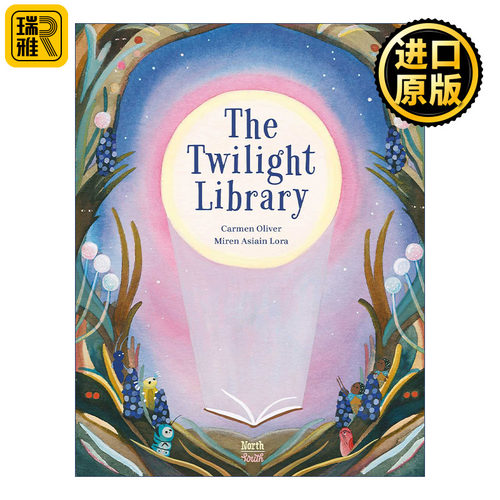 The Twilight Library 暮光图书馆 精装绘本