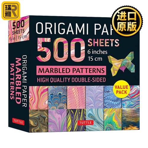 英文原版 Origami Paper 500 sheets Marbled Patterns 6