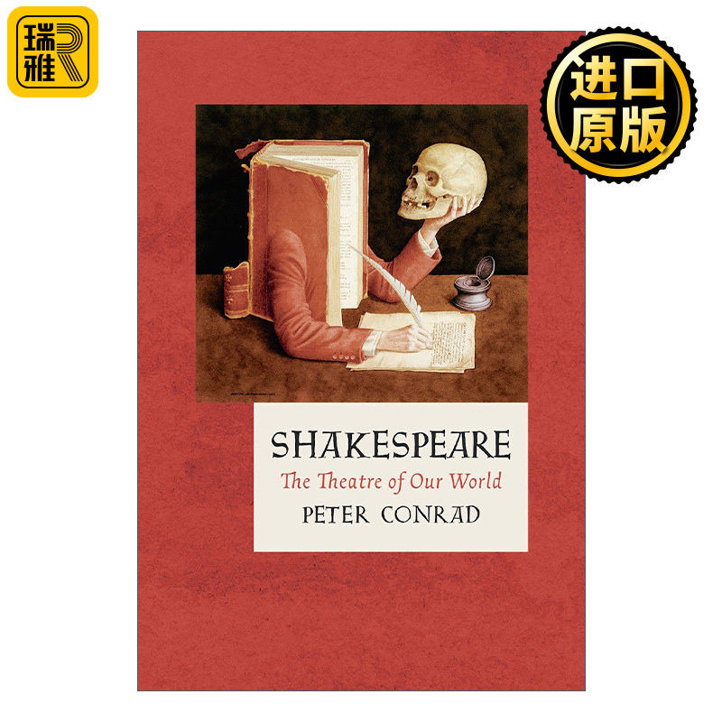 Shakespeare 莎士比亚 悲喜世界与人性永恒的舞台 彼得·康拉德 精装