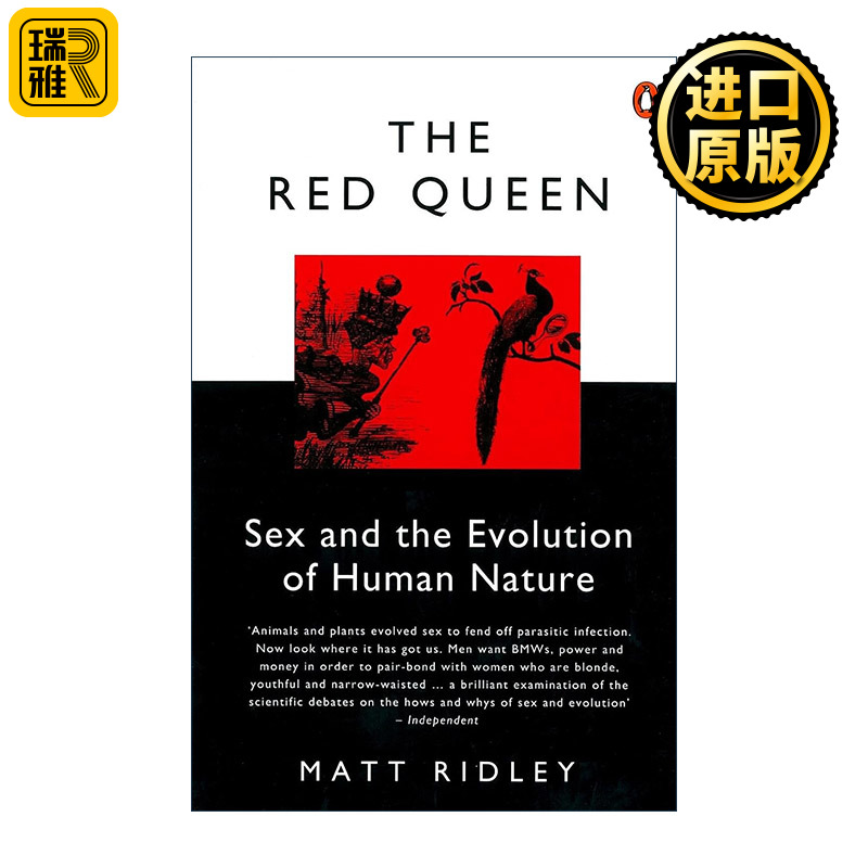 英文原版 The Red Queen 红皇后效应 性与人性的演化 马特·里德利 英文版 进口英语原版书籍 书籍/杂志/报纸 社会科学类原版书 原图主图