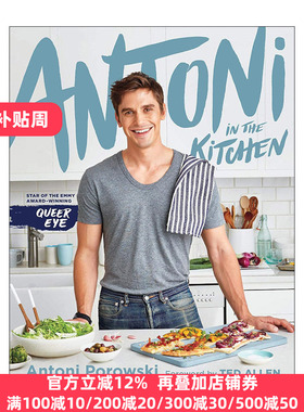 Antoni in the Kitchen 安东尼·波罗夫斯基在厨房 粉雄救兵真人秀 精装美食菜谱