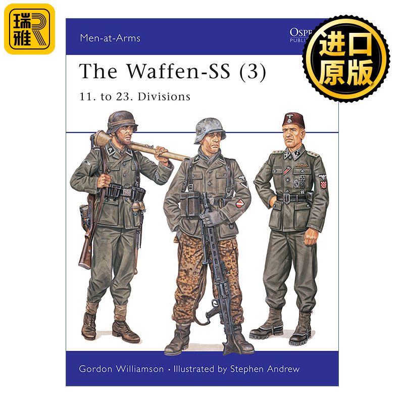 The Waffen-SS (3) 二战德国党卫军 第11-23师 历史上的军队系列