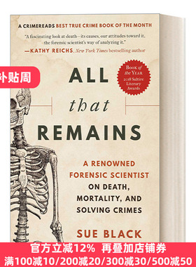 All that Remains 法医报告  死亡教会我们什么