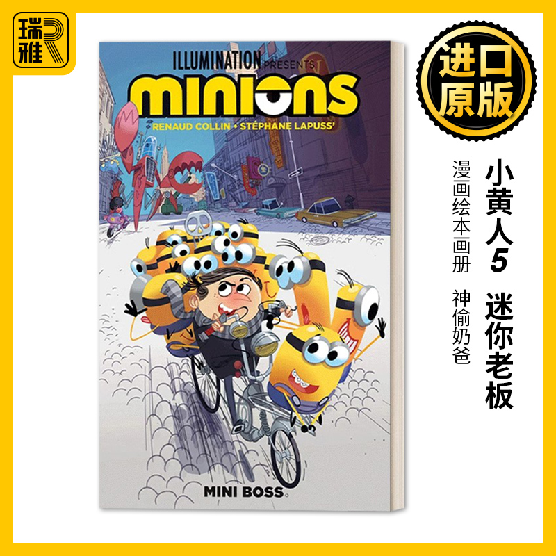 小黄人5迷你老板漫画英文原版