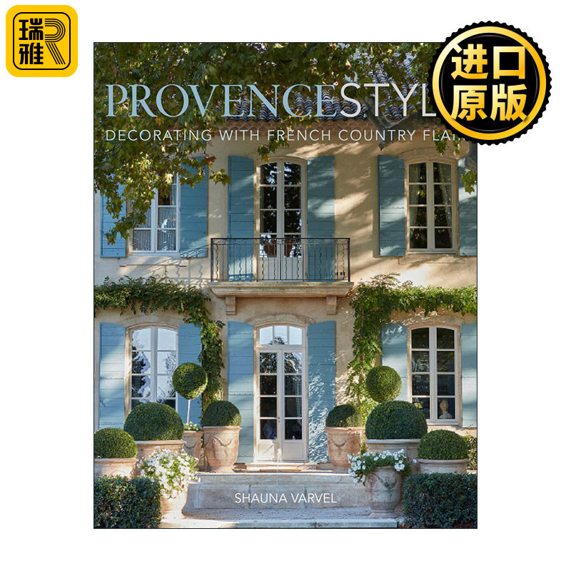 Provence Style Decorating With French Country Flair 普罗旺斯风 法式乡村装饰风格