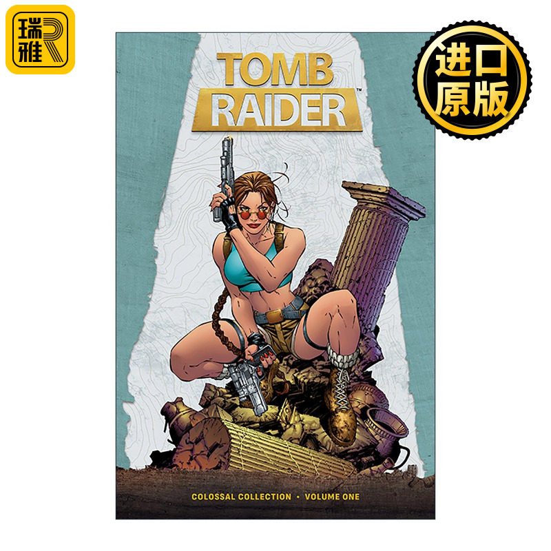 英文原版 Tomb Raider Colossal Collection Volume 1 古墓丽影巨大典藏版 合集 黑马漫画 精装 Dan Jurgens 进口英语原版书籍